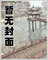 偷精向导被迫出走